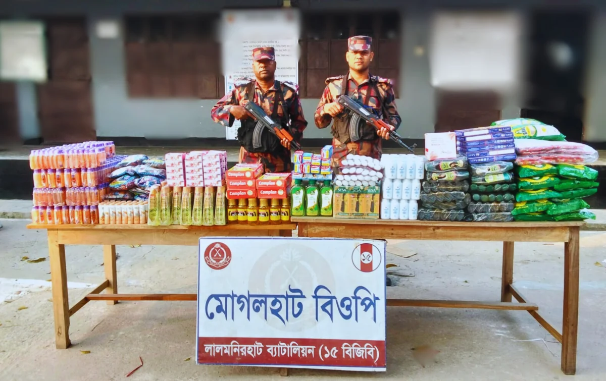 ১৫ বিজিবির বিশেষ অভিযান ভারতীয় মাদক ও প্রসাধনী জব্দ