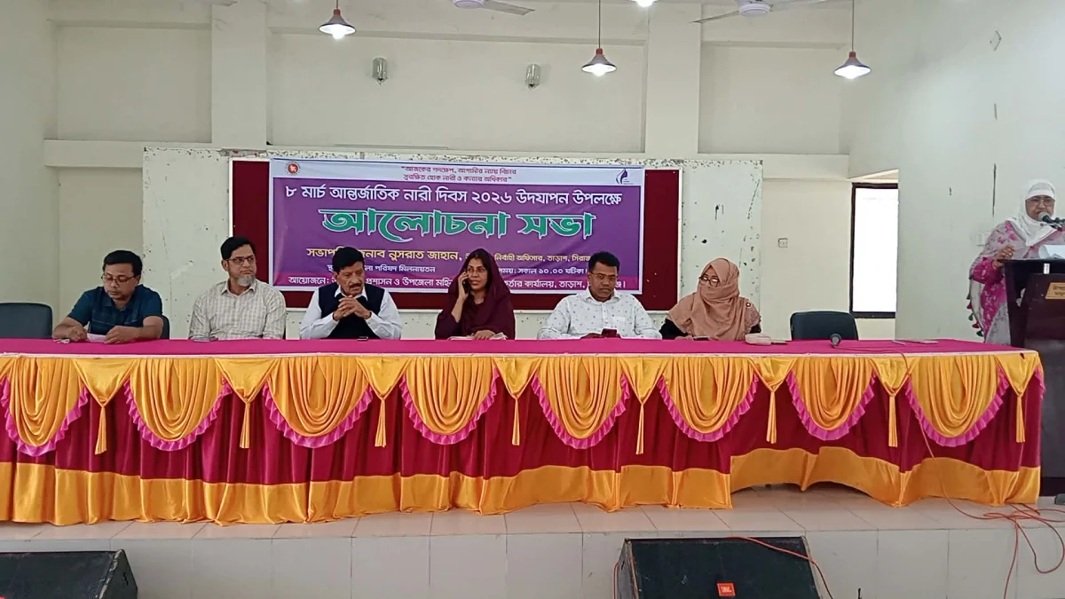 সিরাজগঞ্জে আন্তর্জাতিক নারী দিবস পালিত