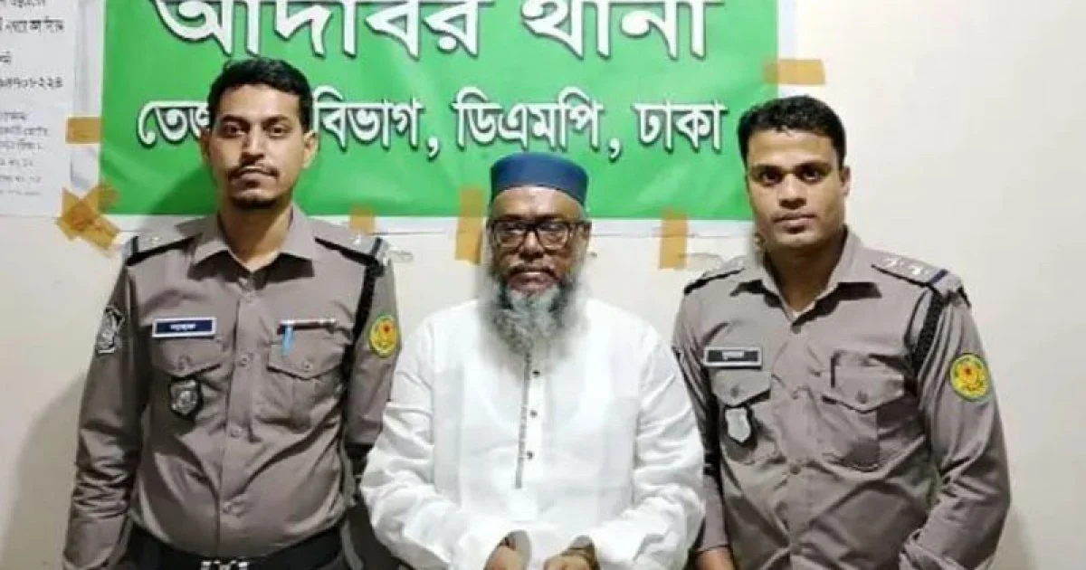 কৃষক লীগের ভারপ্রাপ্ত সভাপতি গ্রেফতার