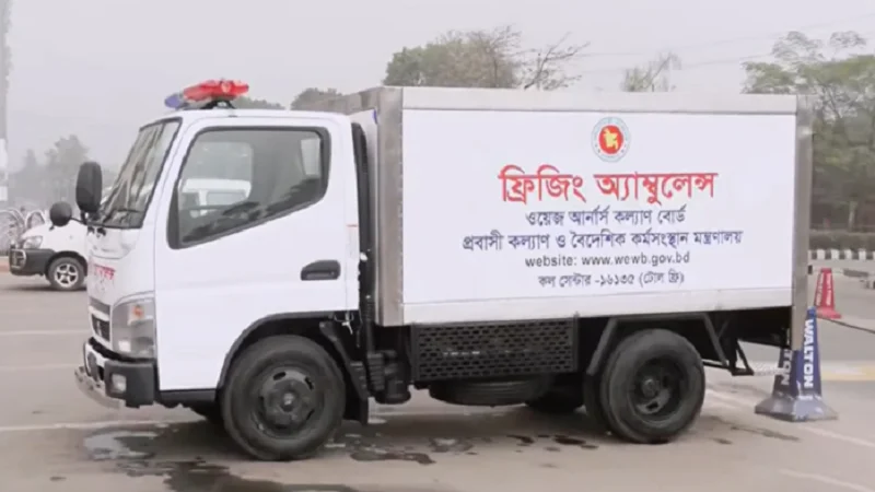 ইরান-ইসরাইল যুদ্ধে নিহত দুবাইপ্রবাসী আহম্মেদ আলীর মরদেহ ঢাকায়
