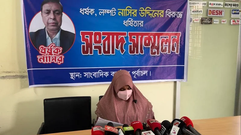 নারায়ণগঞ্জ জেলা বিএনপির সাবেক আহবায়কের বিরুদ্ধে ধর্ষণের অভিযোগ, বিচার না পেলে আত্নহত্যার হুমকী