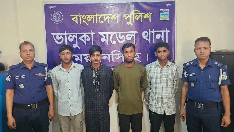 ভালুকায় ১৪ বছরের কিশোরীকে সংঘবদ্ধ ধর্ষণের ঘটনায় গ্রেপ্তার ৪