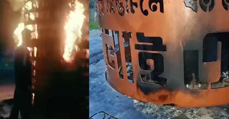 শরীয়তপুরে জুলাই স্মৃতিস্তম্ভে অগ্নিসংযোগ | Barta Bazar
