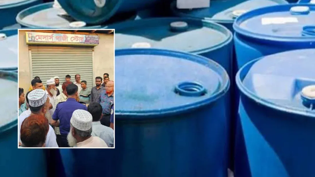বরগুনায় ব্যবসায়ীর গুদামে জব্দ ৩৮ হাজার লিটার ডিজেল
