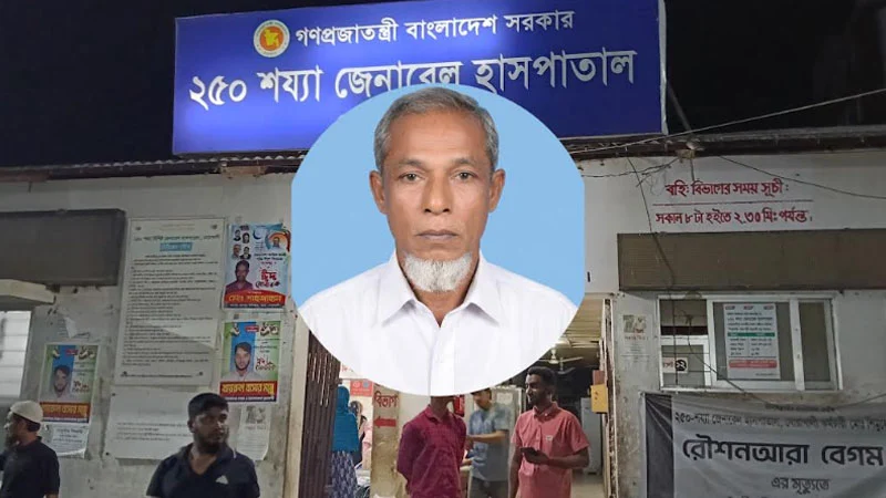 সন্তানকে বাঁচাতে গিয়ে কিশোর গ্যাংয়ের হামলায় বিএনপি নেতা নিহত