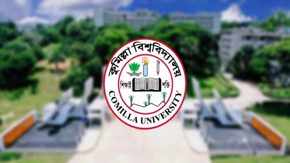 কুবিতে র‍্যাগিংয়ে জিরো টলারেন্স, গত বছর বহিষ্কার ৩১ শিক্ষার্থী ‎