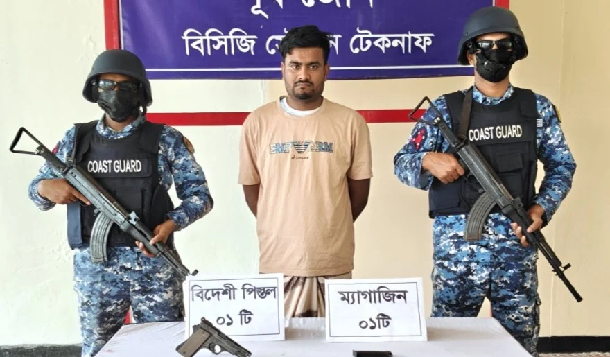 বার্তা বাজারে সংবাদ প্রকাশের পর অস্ত্রসহ শীর্ষ মানবপাচারকারী ইয়াছিন আটক
