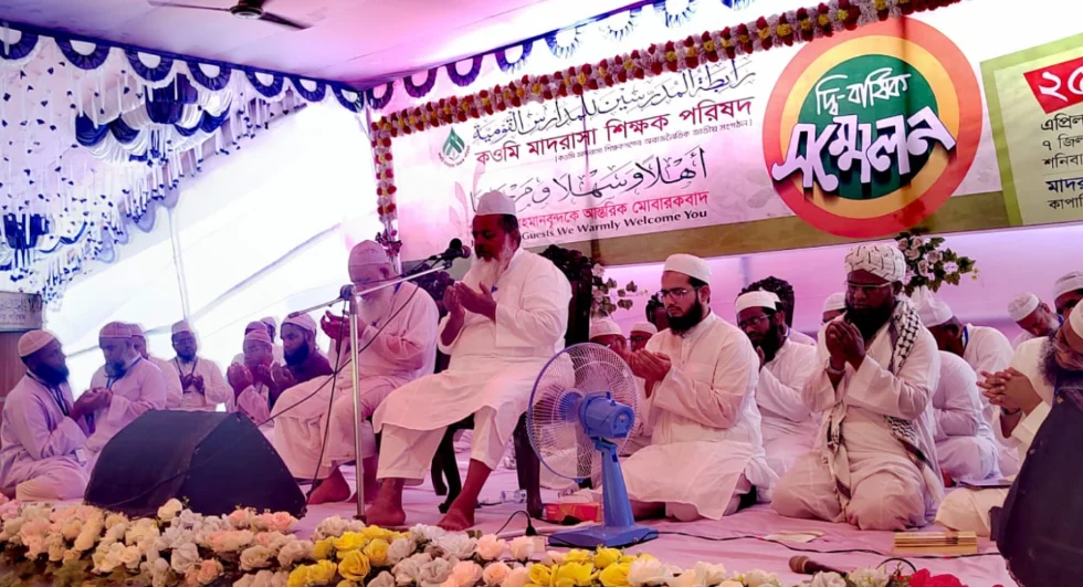 কওমি সনদের দ্রুত কার্যকর বাস্তবায়নের দাবি শিক্ষক পরিষদের