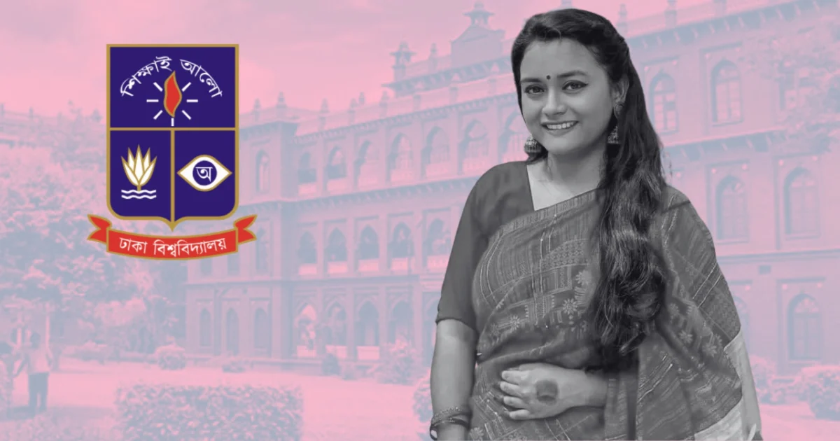 চিরকুটে শিক্ষকের নাম লিখে ঢাবি শিক্ষার্থীর আত্মহত্যা