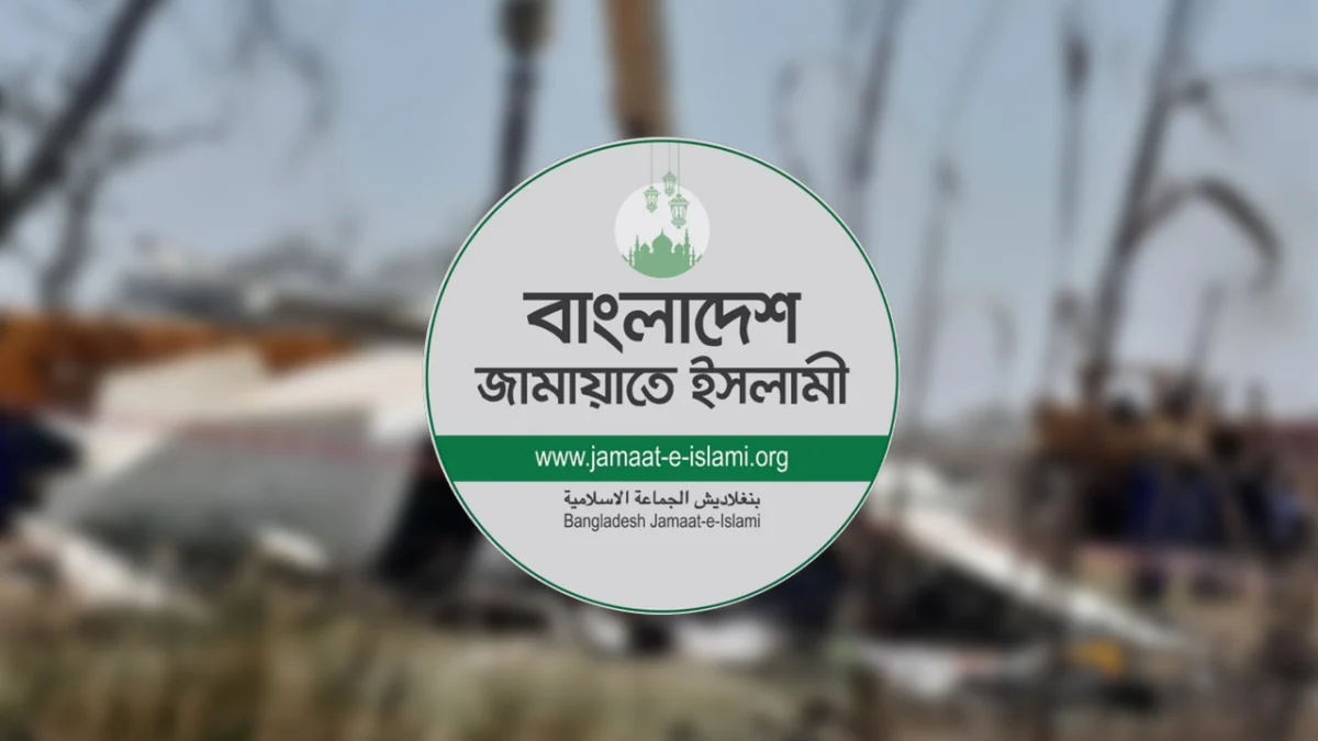 দক্ষিণ সুদানে বিমান বিধ্বস্ত ও ইন্দোনেশিয়ায় ট্রেন দুর্ঘটনায় জামায়াতের শোক