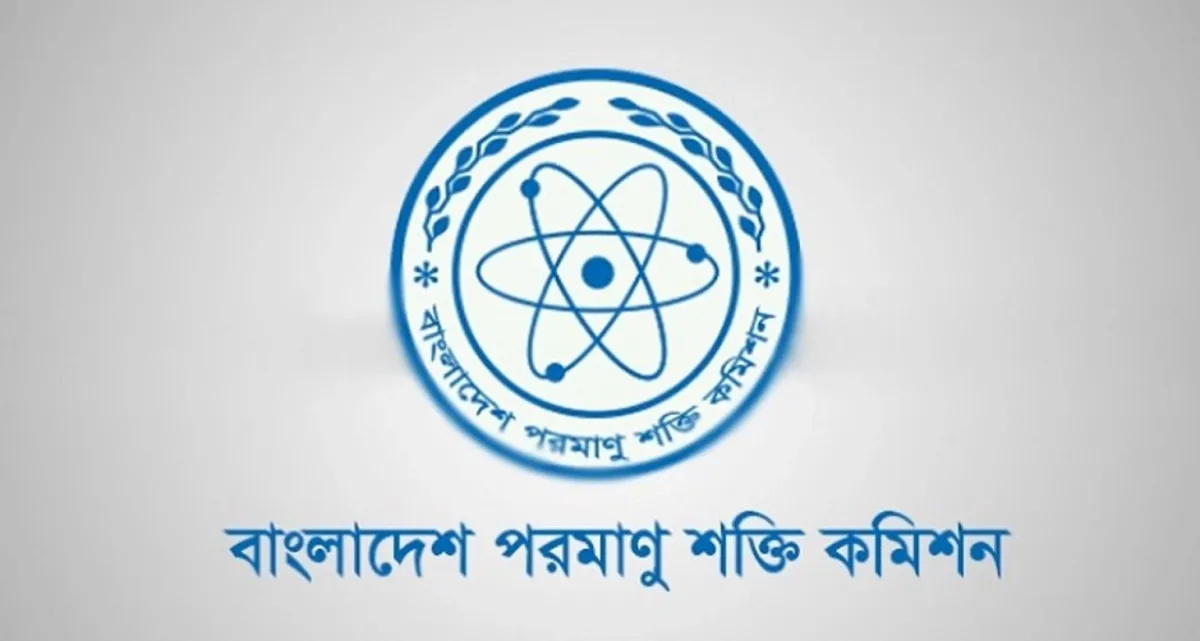 বড় নিয়োগ বিজ্ঞপ্তি প্রকাশ করেছে বাংলাদেশ পরমাণু শক্তি কমিশন