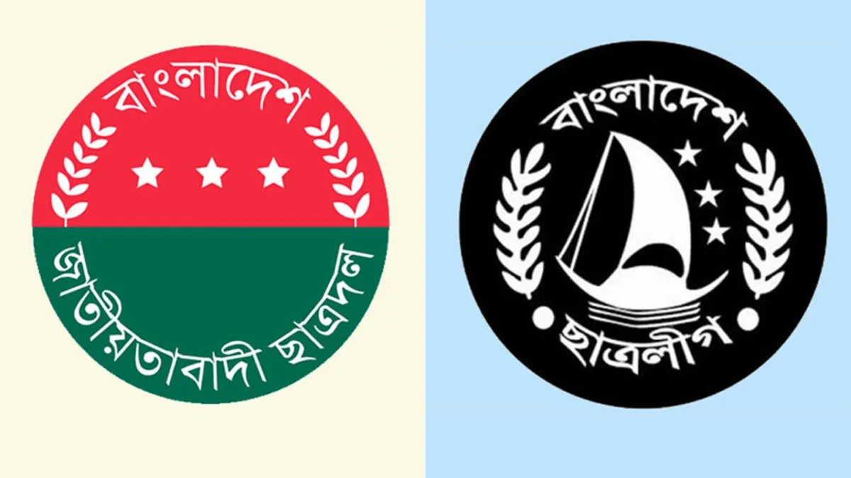 ছাত্রদলের কমিটিতে নিষিদ্ধ ছাত্রলীগ অছাত্র, তৃণমূলে তুলকালাম