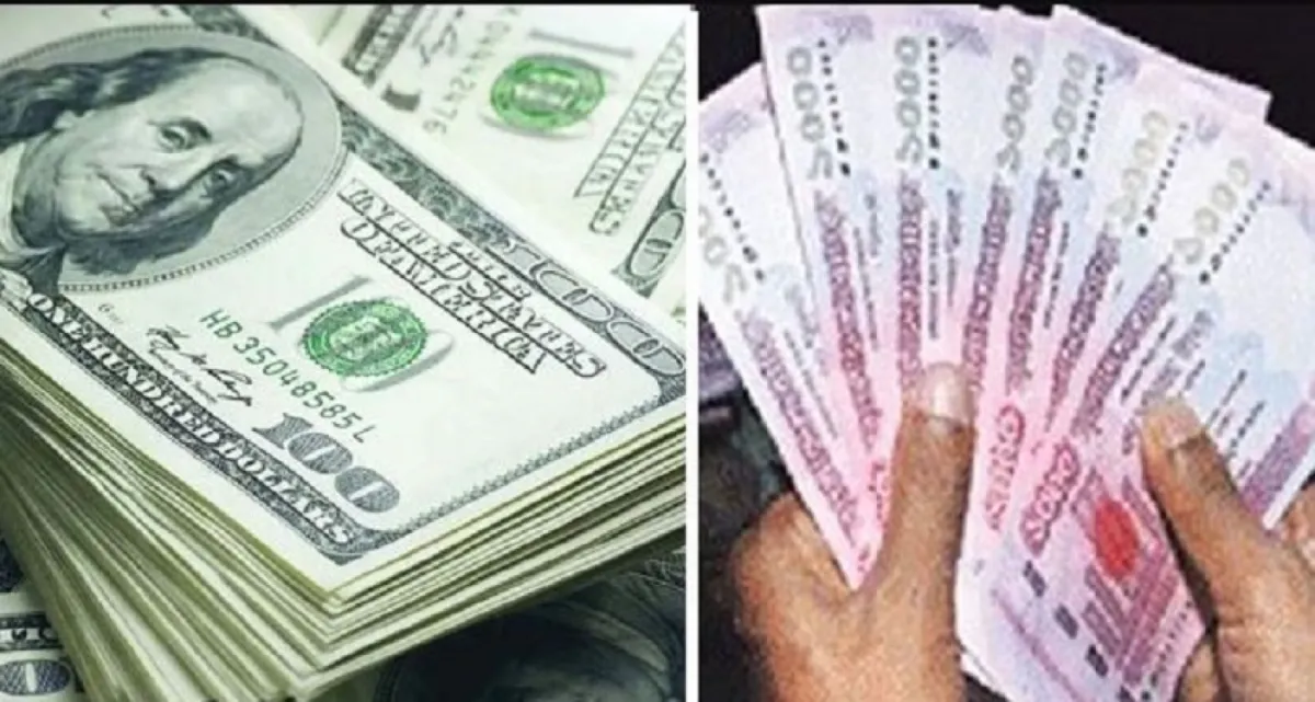 বাংলাদেশি টাকার আজকের বিনিময় হার