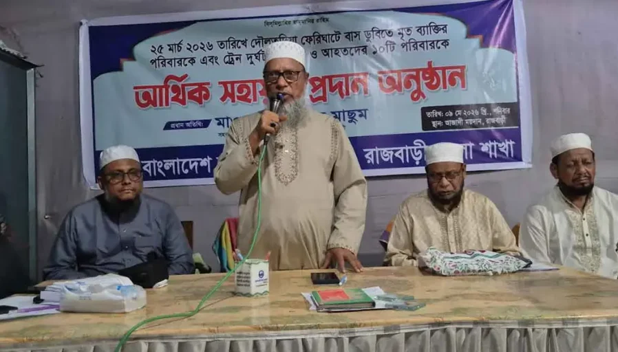 কোন জালিম শাসককে বাংলাদেশের বুকে আর চেপে বসতে দেওয়া হবে না বলে মন্তব্য করেছেন বাংলাদেশ জামায়াতে ইসলামীর সহকারী সেক্রেটারি জেনারেল মাওলানা এটিএম মাছুম। বিজ্ঞাপন শনিবার (৯ মে) বিকেলে রাজবাড়ী শহরের আজাদী ময়দানের পৌর অফিসে দৌলতদিয়ায় বাস দূর্ঘটনা ও বিভিন্ন দূর্ঘটনায় ক্ষতিগ্রস্তদের মাঝে আর্থিক সহায়তা প্রদান অনুষ্ঠানে প্রধান অতিথির বক্তব্যে তিনি এই কথা বলেন। জামায়াতে ইসলামীর সহকারী সেক্রেটারি জেনারেল মাওলানা এটিএম মাছুম বলেন, আমরা মনে করি ও বিশ্বাস করি এই বাংলাদেশকে একটি সুখী ও সমৃদ্ধশালী বাংলাদেশ হিসে