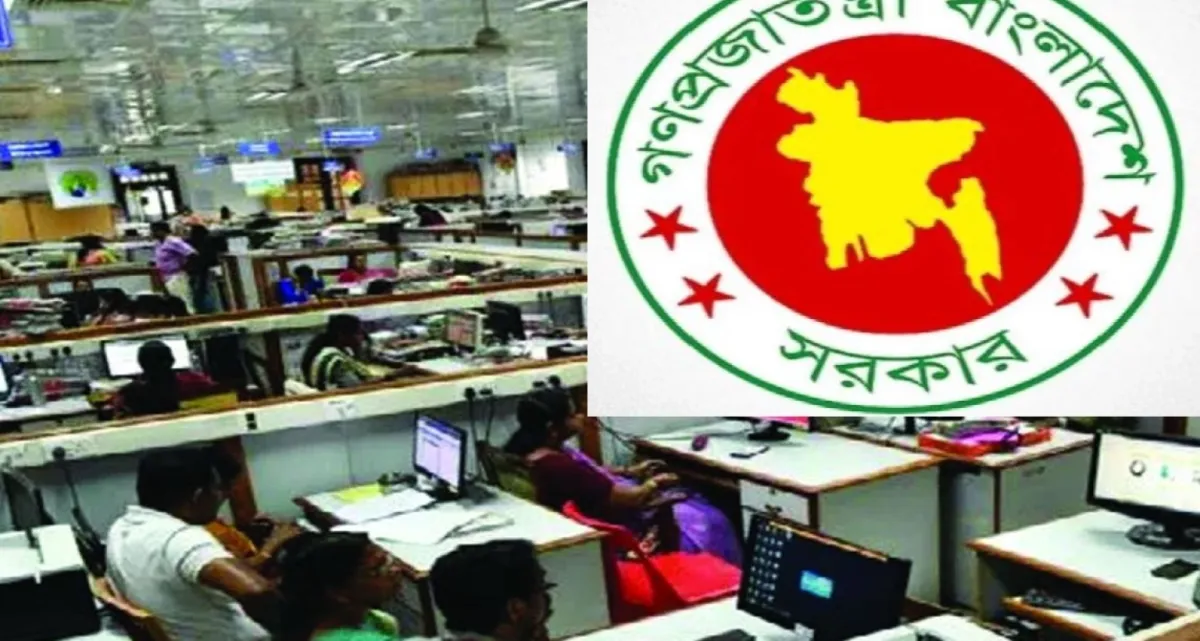 সরকারি চাকরিজীবীদের বেতন বেড়ে সর্বনিম্ন ও সর্বোচ্চ যত টাকা হলো