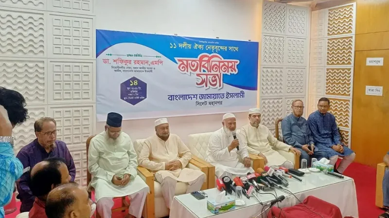 জামায়াত আমিরের প্রশ্ন: পররাষ্ট্রনীতি নিয়ে সরকারের এত ভয় কেন?