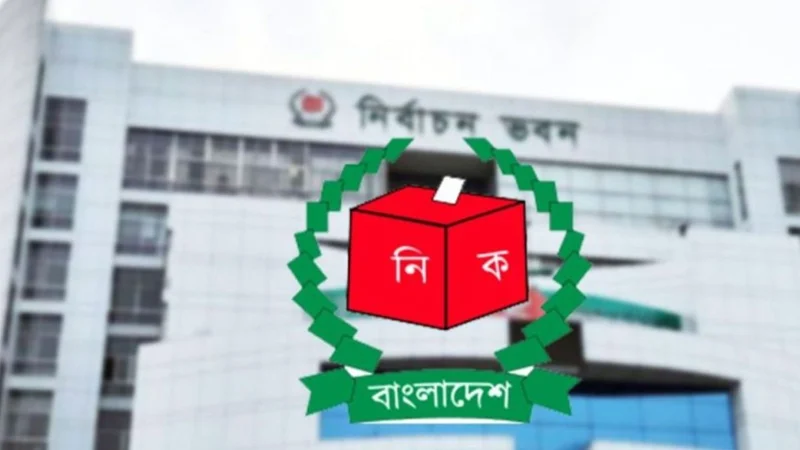 চট্টগ্রাম-৪ আসনে পুনরায় নির্বাচন হবে কি না সিদ্ধান্ত আদালতের: ইসি