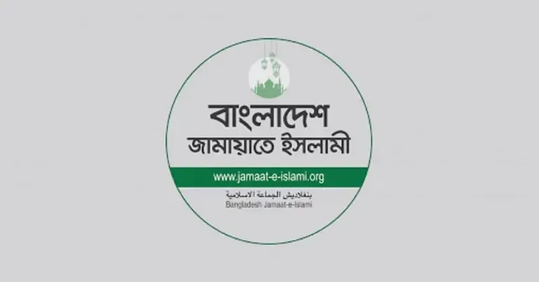 এনসিপির ওপর সরকার ‘সন্ত্রাসী’ লেলিয়ে দিয়েছে: জামায়াতে ইসলামী