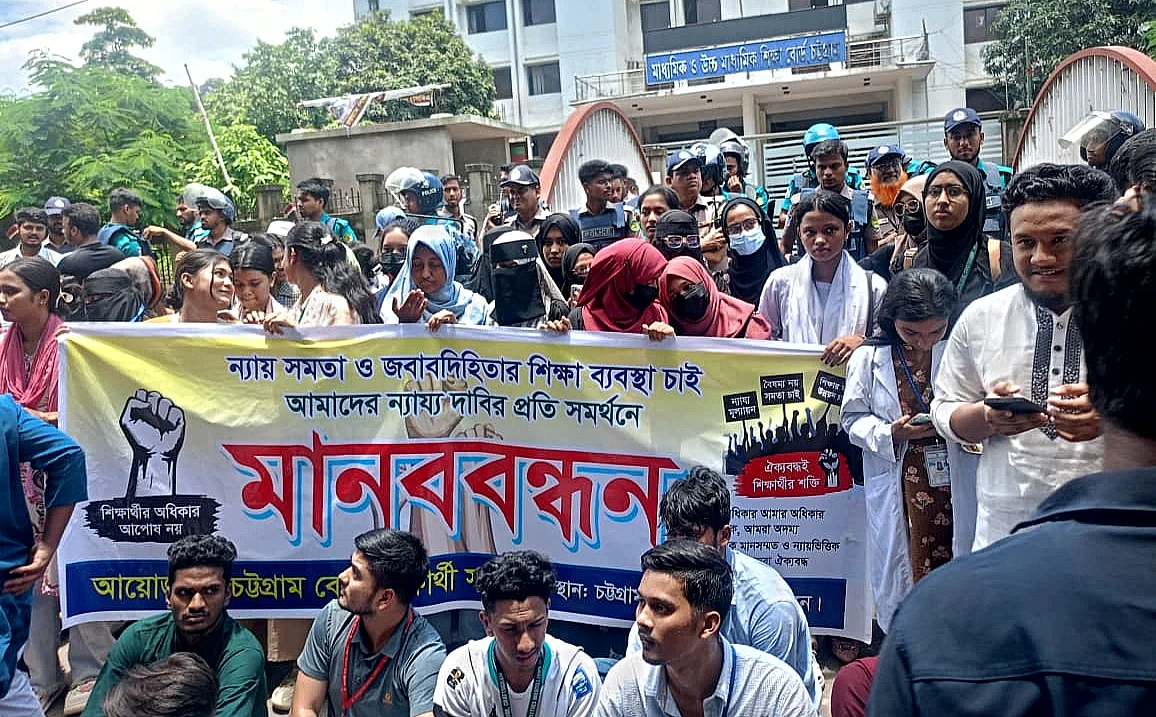 ৩ দফা দাবিতে চট্টগ্রামে এইচএসসি পরীক্ষার্থীদের সড়ক অবরোধ, শিক্ষা বোর্ডে কড়া নিরাপত্তা