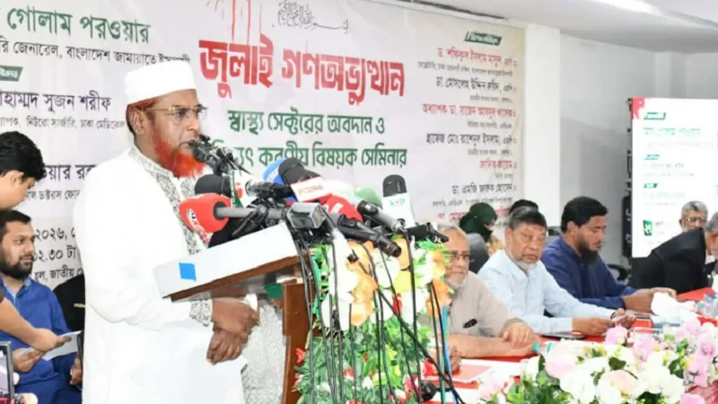সরকার সেই পুরোনো ফ্যাসিবাদী সংস্কৃতি ফিরিয়ে আনতে চাচ্ছে: গোলাম পরওয়ার