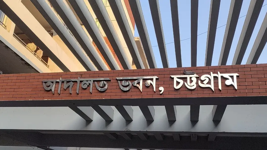 গ্রাহকের অর্থ আত্মসাতের দায়ে সাবেক সাব-পোস্টমাস্টারের ৩ বছরের কারাদণ্ড