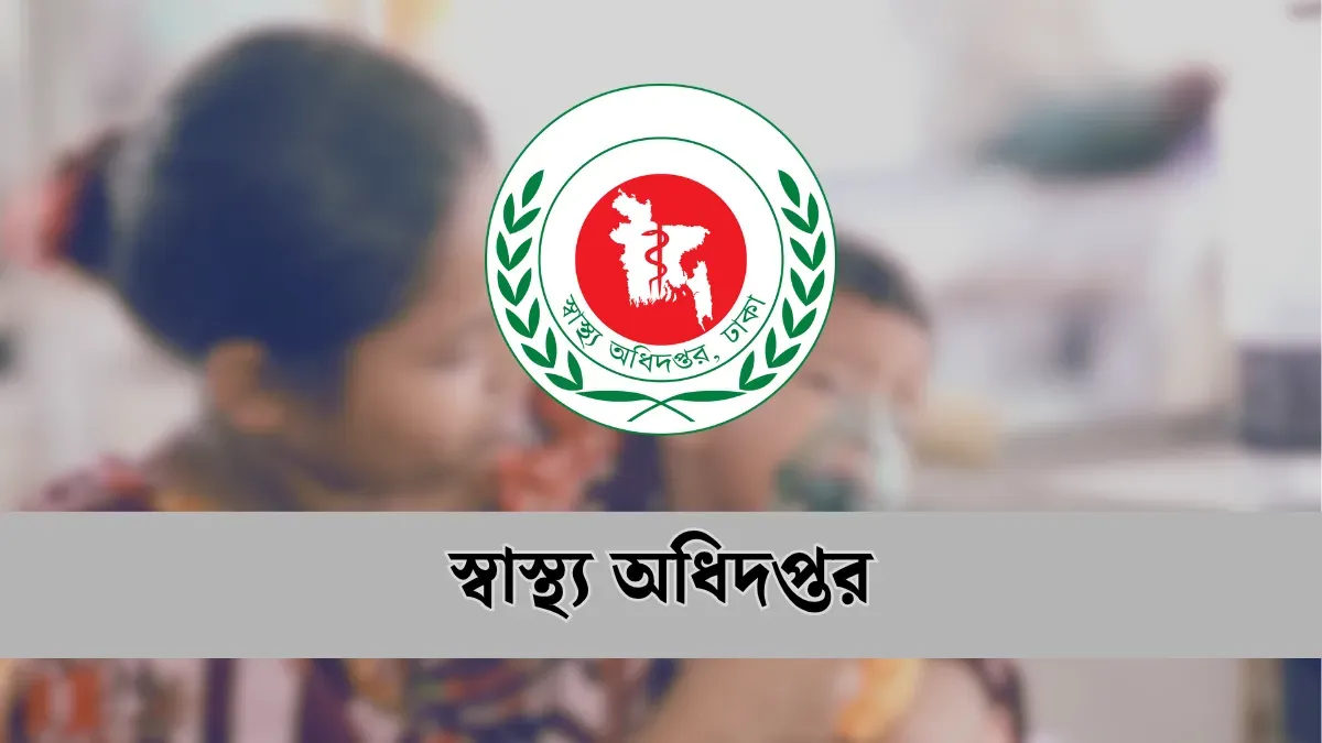 হামের প্রভাব থামছেই না: ২৪ ঘণ্টায় আরও ৩ শিশুর মৃত্যু, আক্রান্ত ১০৮০