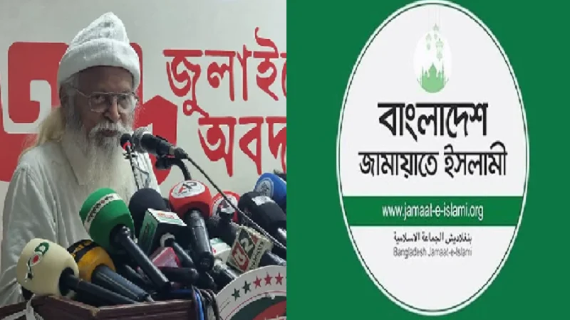 ‘যতদিন জামায়াত, ততদিন আওয়ামী লীগ’, ফরহাদ মজহারের মন্তব্যে কড়া প্রতিবাদ জামায়াতের
