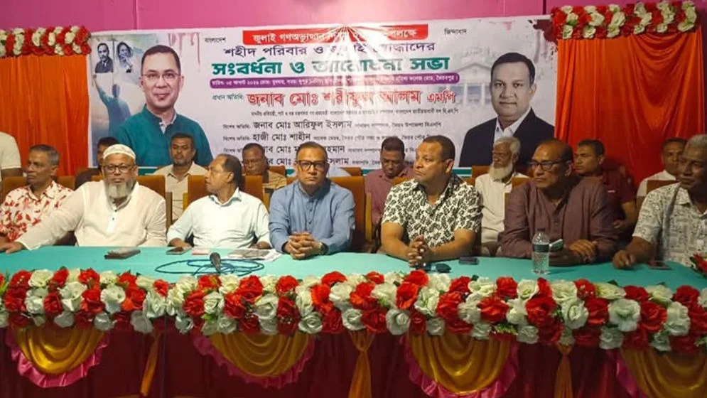 জুলাই আন্দোলন না হলে স্বৈরাচার বিদায় হতো না: প্রতিমন্ত্রী শরীফুল