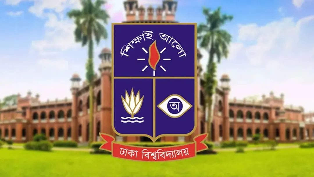 রাষ্ট্রবিরোধী অপতৎপরতার অভিযোগে ঢাবির কয়েকজন শিক্ষকের বিরুদ্ধে ব্যবস্থা গ্রহণ