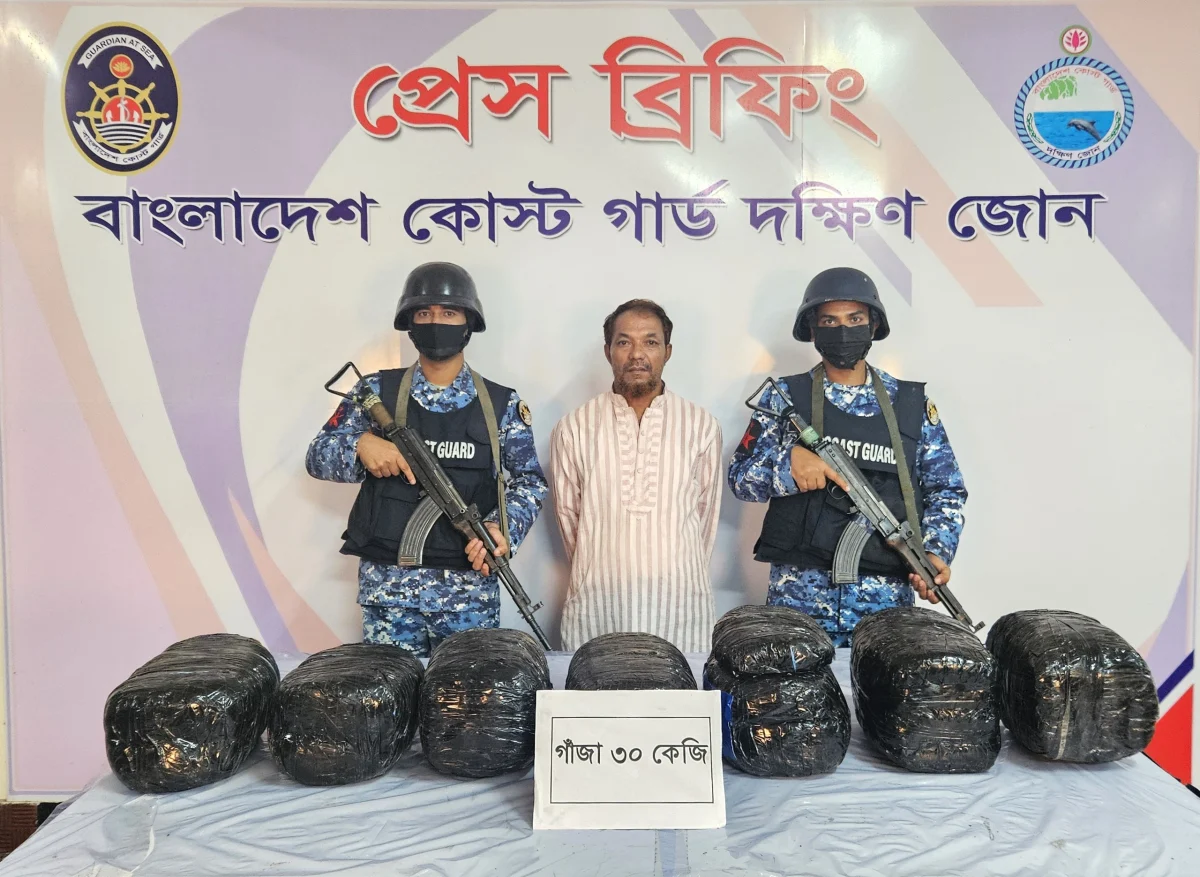 ভোলায় ১২লাখ টাকা মূল্যের গাঁজাসহ পটুয়াখালীর মাদক কারবারি আটক