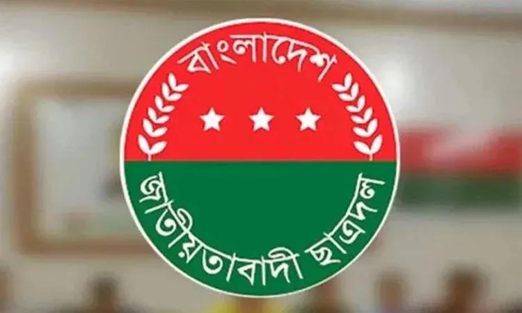 ছাত্রদলের নতুন কর্মসূচি ঘোষণা | Barta Bazar