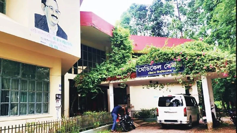 চবি মেডিকেল সেন্টারে সংকট, চিকিৎসাসেবা নিয়ে ভোগান্তিতে শিক্ষার্থীরা