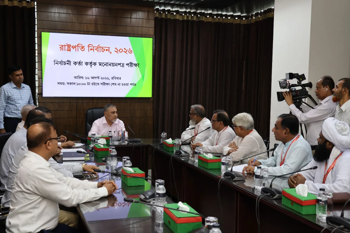 যেকোনো মূল্যে ৭০ অনুচ্ছেদ সংধোশন করতে হবে: ১১ দলীয় জোট