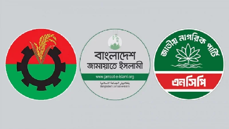 ১৩ সিটিতেই একক নির্বাচন করতে চায় তিন দল