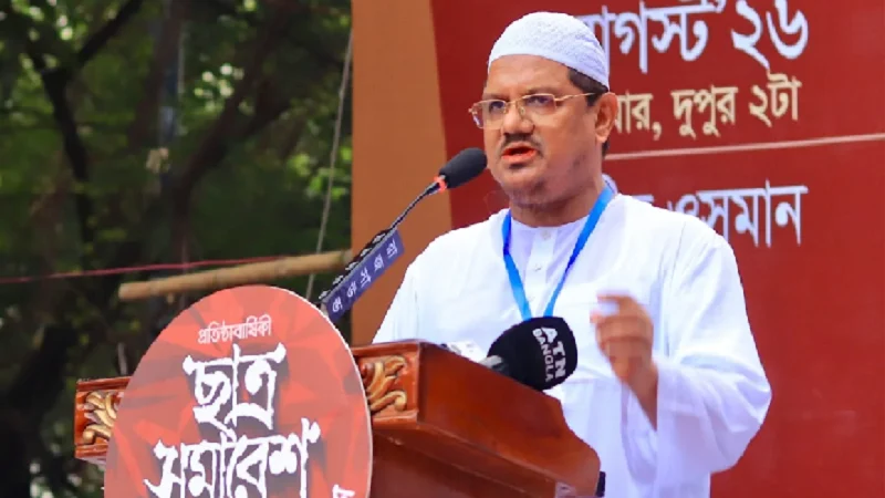 দুর্নীতি বন্ধ হলেই শিক্ষকদের মর্যাদা প্রতিষ্ঠা হবে: চরমোনাই পীর