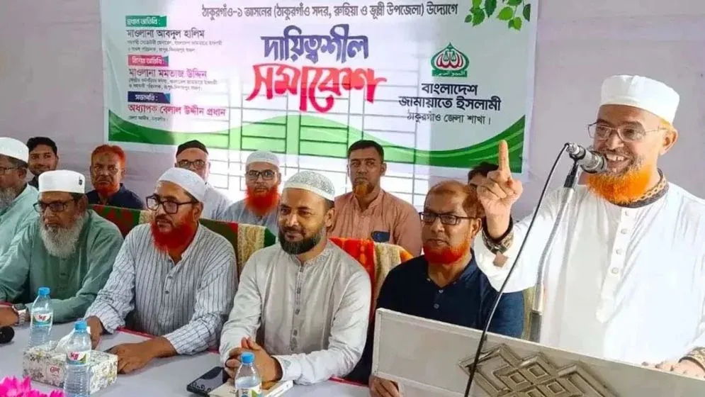 ঠাকুরগাঁও-১ উপনির্বাচনে জামায়াতের প্রার্থী ঘোষণা