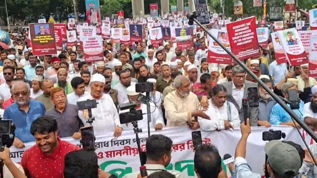 স্পিকারের কাছে স্মারকলিপি দিলেন ১১ দলীয় ঐক্যে