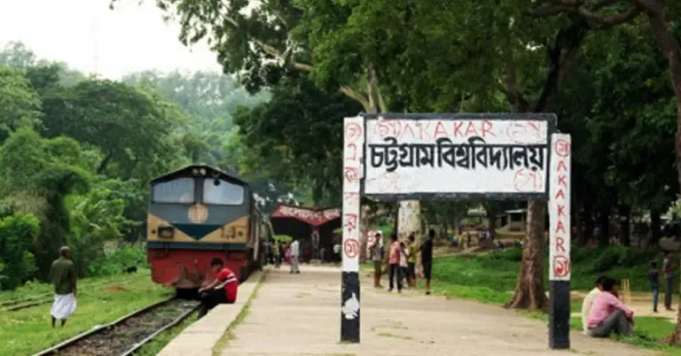 চবিতে নারী শিক্ষার্থীকে সাইবার হয়রানির অভিযোগ, তদন্তের আশ্বাস প্রশাসনের