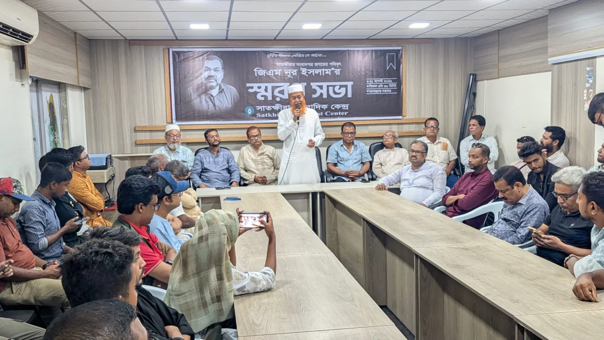 নাগরিক অধিকার ও সাংবাদিকতায় জিএম নূর ইসলাম ছিলেন একটি প্রতিষ্ঠান