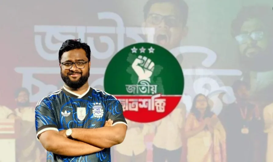 ব্যক্তিগত কারণ দেখিয়ে পদ ছাড়লেন জাতীয় ছাত্রশক্তির সভাপতি