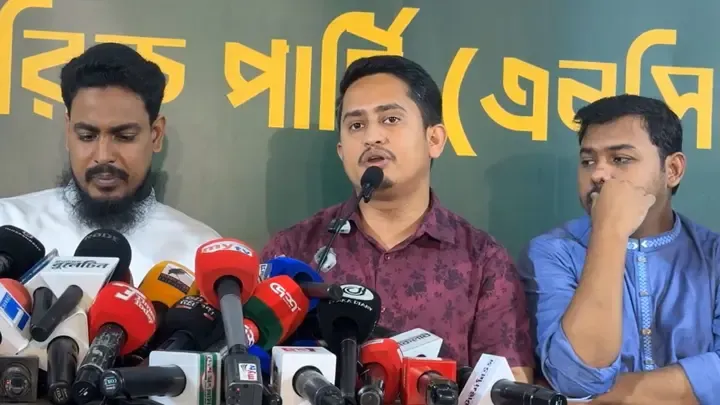 স্থানীয় নির্বাচনে এককভাবে অংশ নেওয়ার ঘোষণা এনসিপির