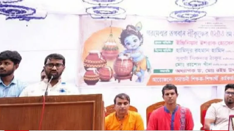জামায়াতের কারণে বিক্ষোভ মিছিল করার সাহস পাচ্ছে আ.লীগ: রাশেদ খাঁন