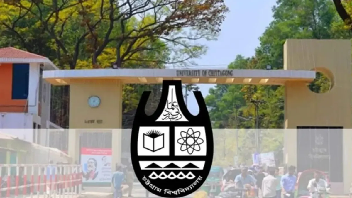 চট্টগ্রাম বিশ্ববিদ্যালয়: আয়তনে দেশের সবচেয়ে বড় বিশ্ববিদ্যালয়ে আবাসন সুবিধা পান মাত্র ২৫ শতাংশ শিক্ষার্থী