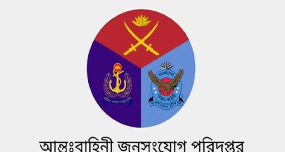 চট্টগ্রামে ফায়ারিং অনুশীলনের সময় দুই সেনাসদস্যের মৃত্যু, এক কর্মকর্তা গুরুতর আহত
