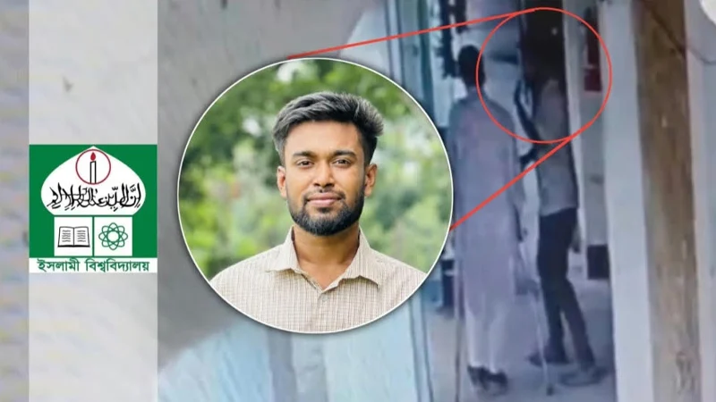 ইবি শিবির নেতাকে থাপ্পড়ের জেরে সংঘর্ষ, অভিযুক্ত ছাত্রদল কর্মী হলের অবৈধ শিক্ষার্থী