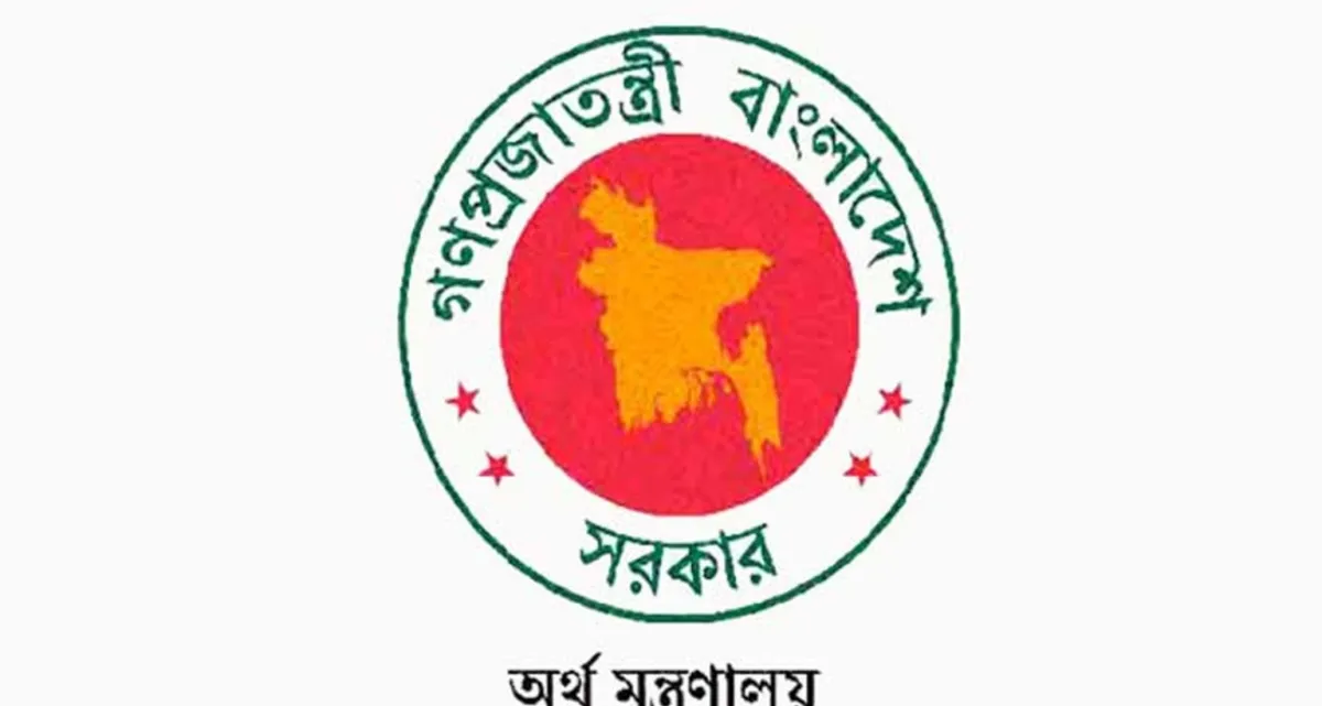 এবার যে নতুন নির্দেশনা সরকারি কর্মচারীদের ভাতা ইস্যুতে
