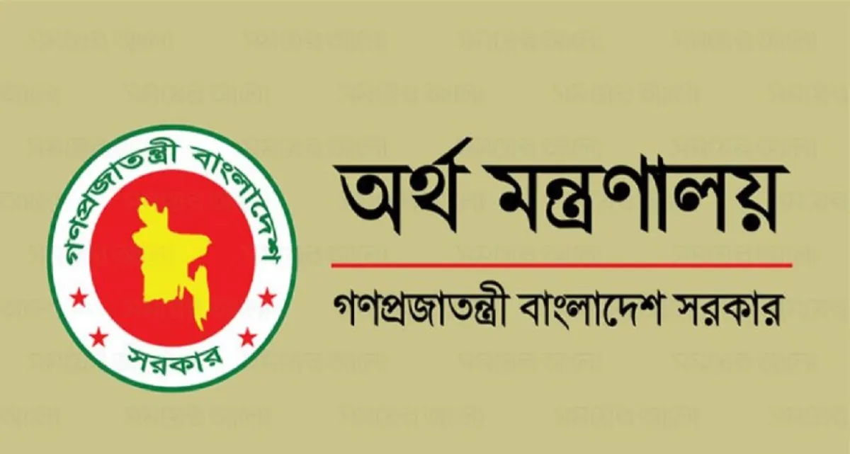 প্রজ্ঞাপন জারি, এই মাসেই যে বড় সুখবর সরকারি চাকরিজীবীদের জন্য